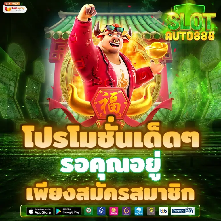 slot แตก ง่าย จ่าย จริง ทางเข้า