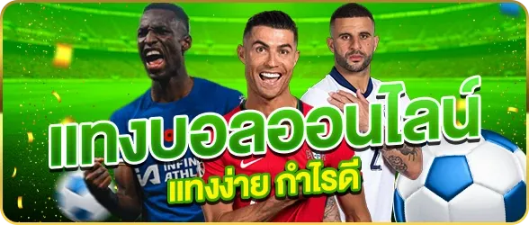 slot แตก ง่าย จ่าย จริง