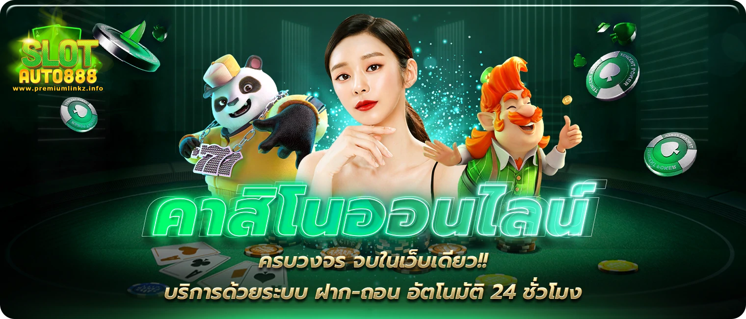 slot แตก ง่าย จ่าย จริง